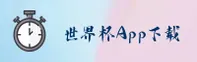 隐私政策